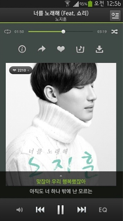 너를 노래해 - 노지훈 ㅅㅇㅅ image by @leehanri 너를 노래해 - 노지훈 ㅅㅇㅅ Image By @Leehanri
