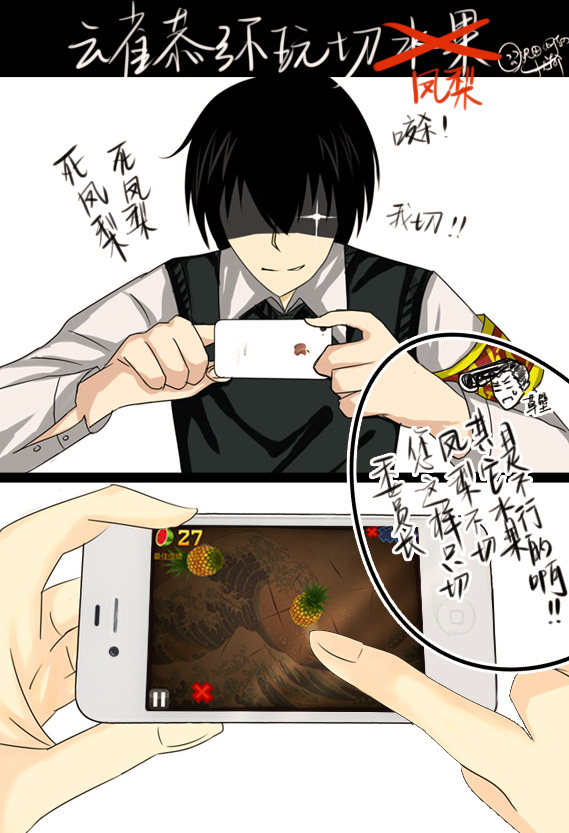 Anime Hibari Kyoya Rokudo By Miharudivongole Anime Hibari Kyoya Rokudo By Miharudivongole